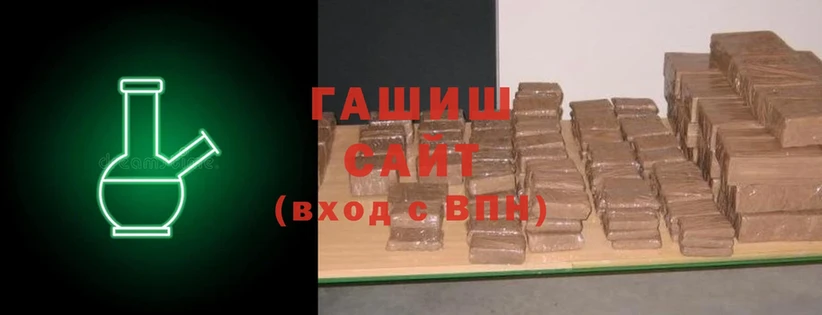 Наркошоп Жигулёвск Alpha PVP  Cocaine  Мефедрон  Codein  Канабис 