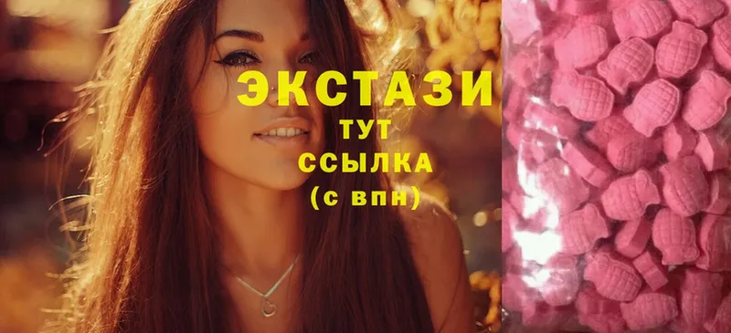 Ecstasy Дубай Жигулёвск