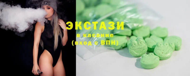 кракен зеркало  даркнет сайт  Жигулёвск  Ecstasy круглые 