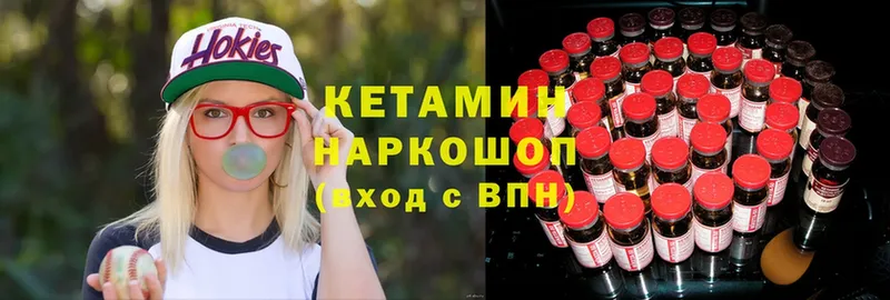 сколько стоит  Жигулёвск  КЕТАМИН VHQ 