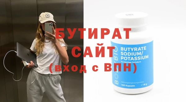 стафф Богородицк